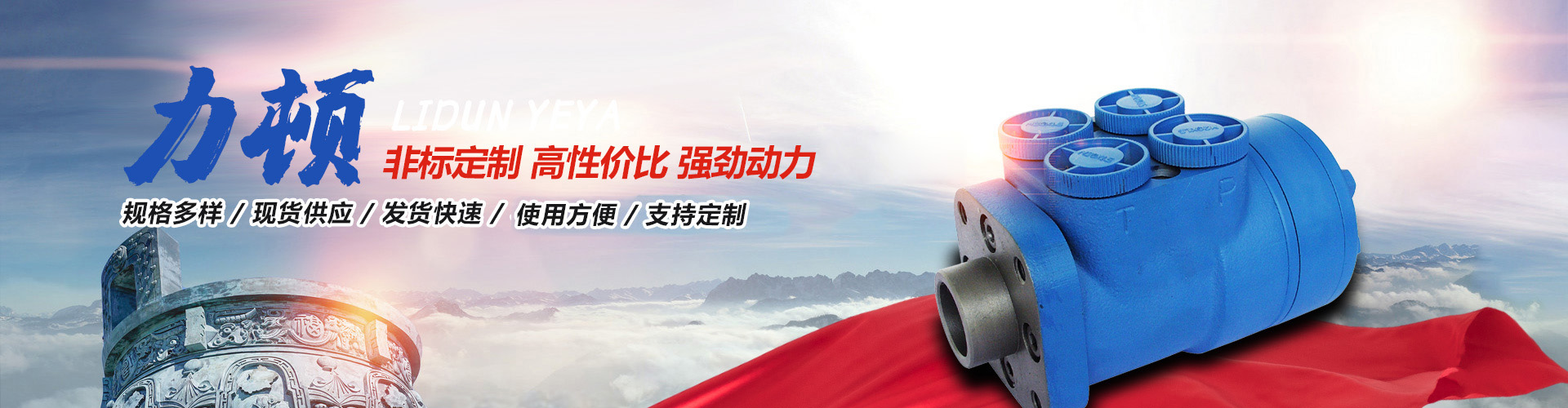 乐动网-乐动（中国）
